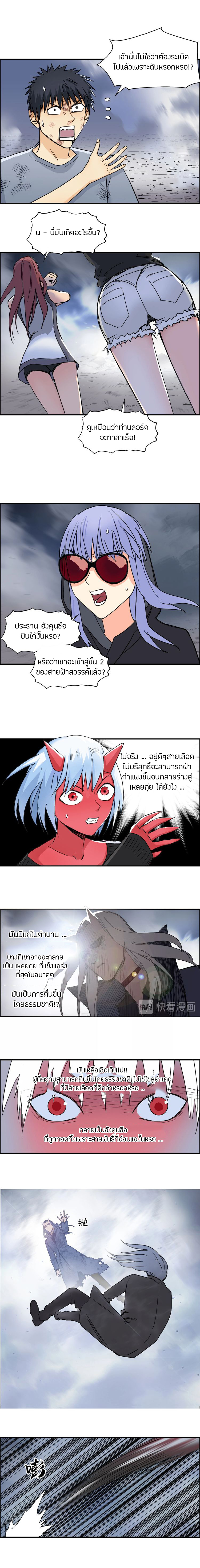 à¸­à¹ˆà¸²à¸™ Super Cube