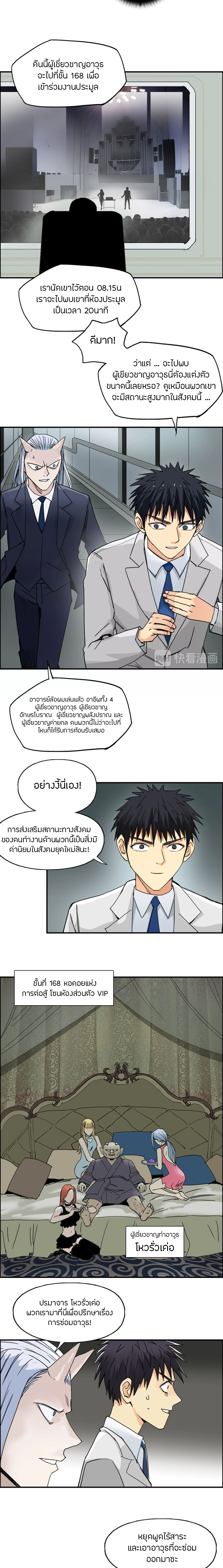 à¸­à¹ˆà¸²à¸™ Super Cube