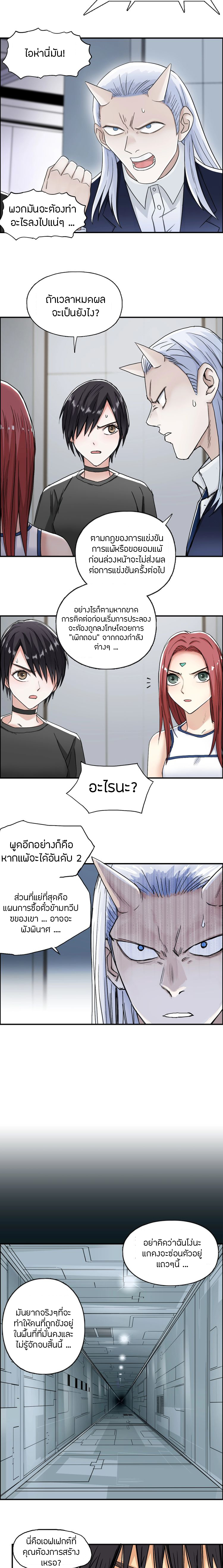 à¸­à¹ˆà¸²à¸™ Super Cube