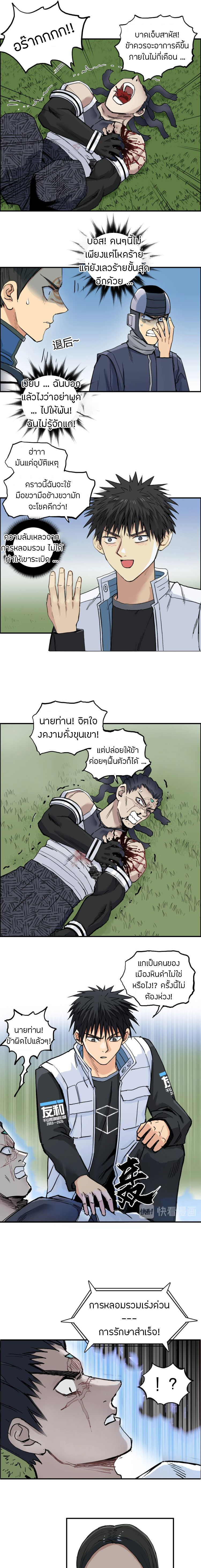 à¸­à¹ˆà¸²à¸™ Super Cube