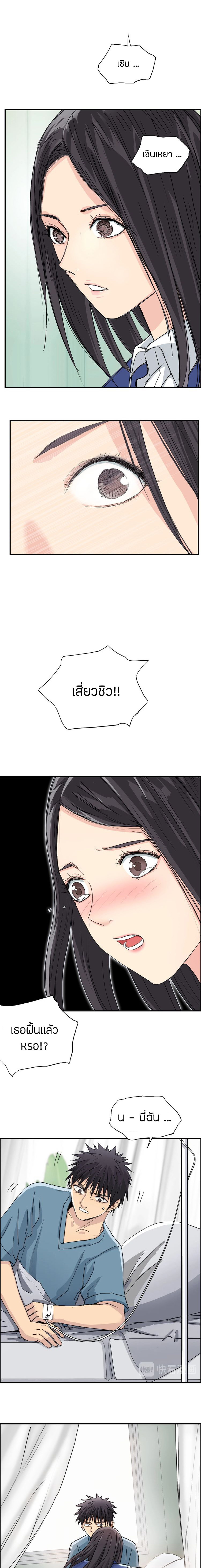 à¸­à¹ˆà¸²à¸™ Super Cube