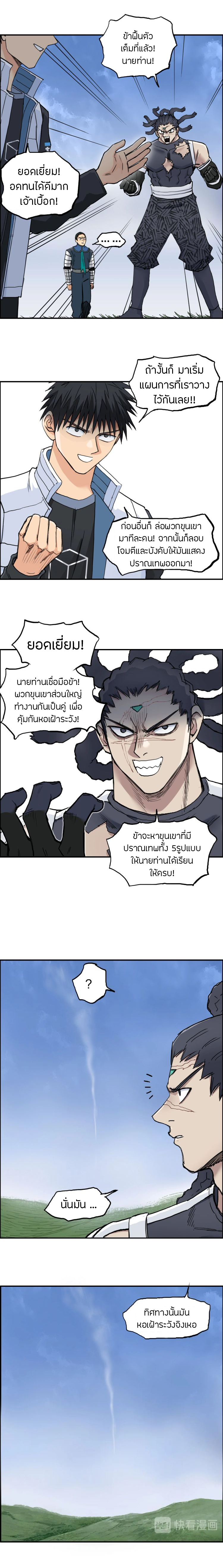 à¸­à¹ˆà¸²à¸™ Super Cube