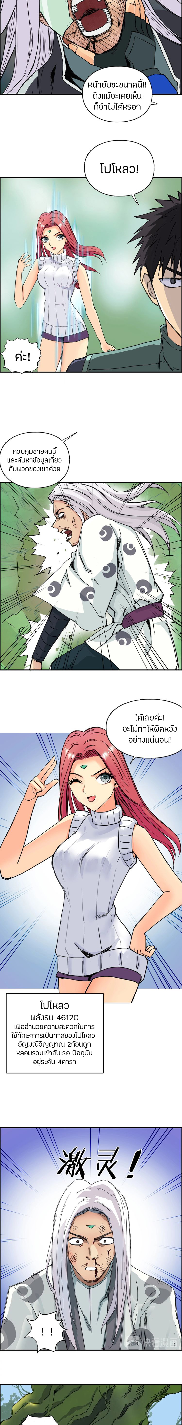 à¸­à¹ˆà¸²à¸™ Super Cube