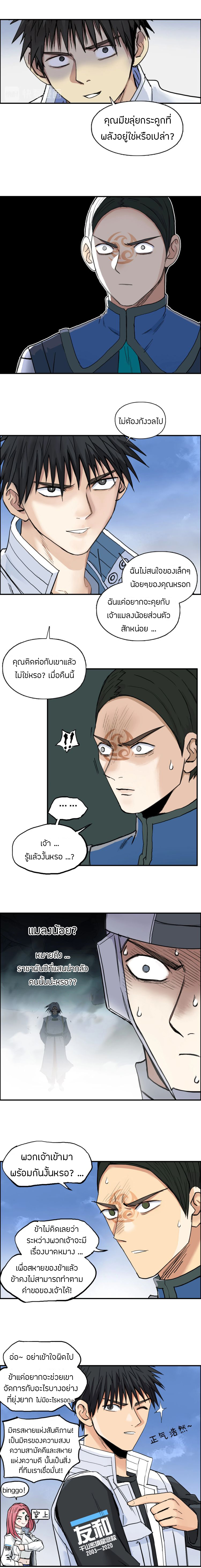 à¸­à¹ˆà¸²à¸™ Super Cube