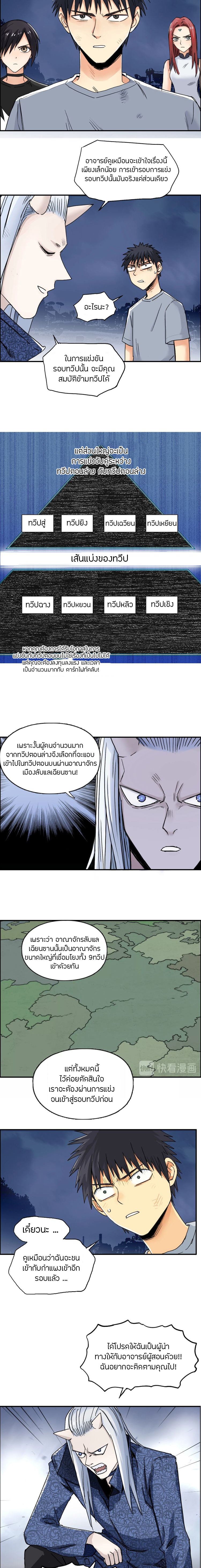 à¸­à¹ˆà¸²à¸™ Super Cube