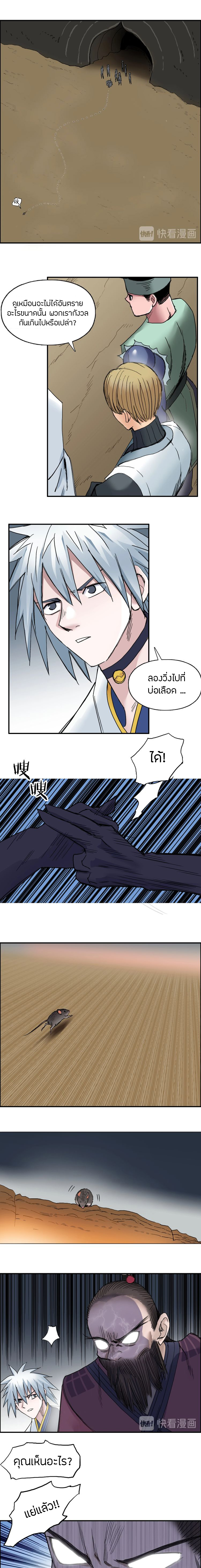 à¸­à¹ˆà¸²à¸™ Super Cube