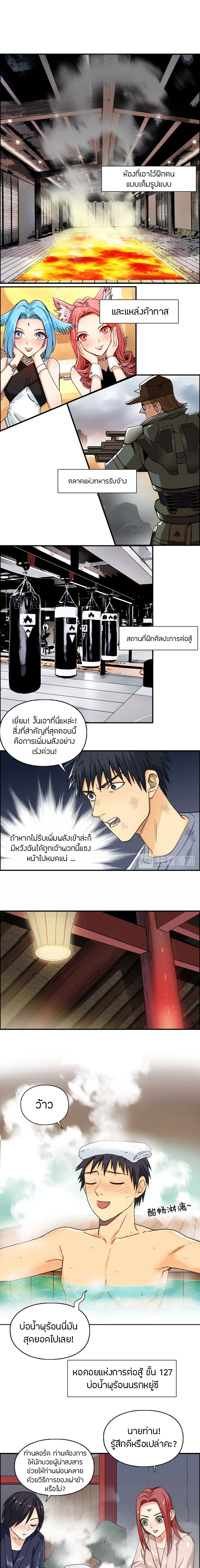 à¸­à¹ˆà¸²à¸™ Super Cube