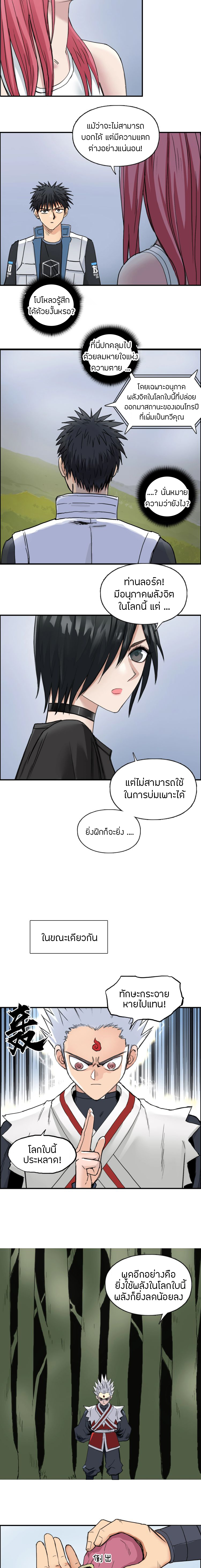 à¸­à¹ˆà¸²à¸™ Super Cube