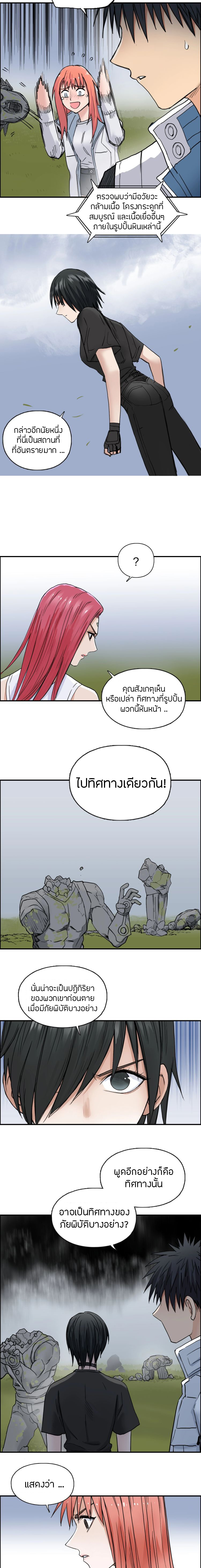 à¸­à¹ˆà¸²à¸™ Super Cube