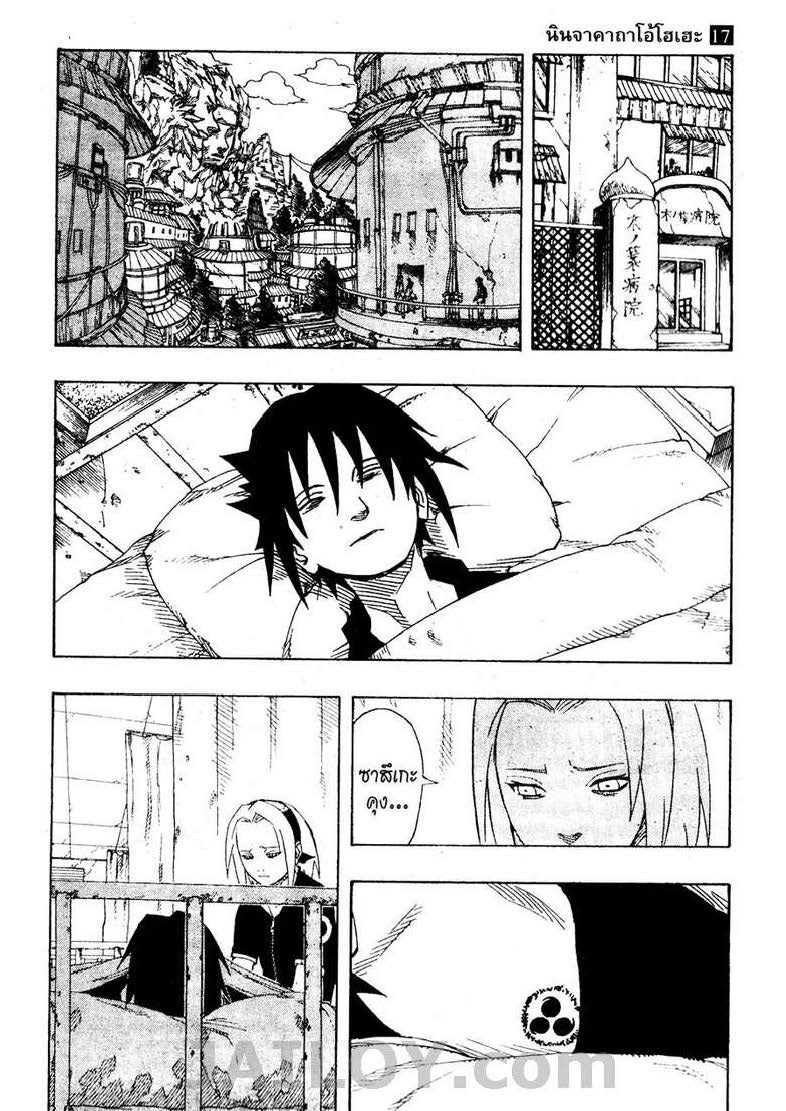 Ã Â¸Â­Ã Â¹Ë†Ã Â¸Â²Ã Â¸â„¢Ã Â¸â„¢Ã Â¸Â²Ã Â¸Â£Ã Â¸Â¹Ã Â¹â€šÃ Â¸â€¢Ã Â¸Â°