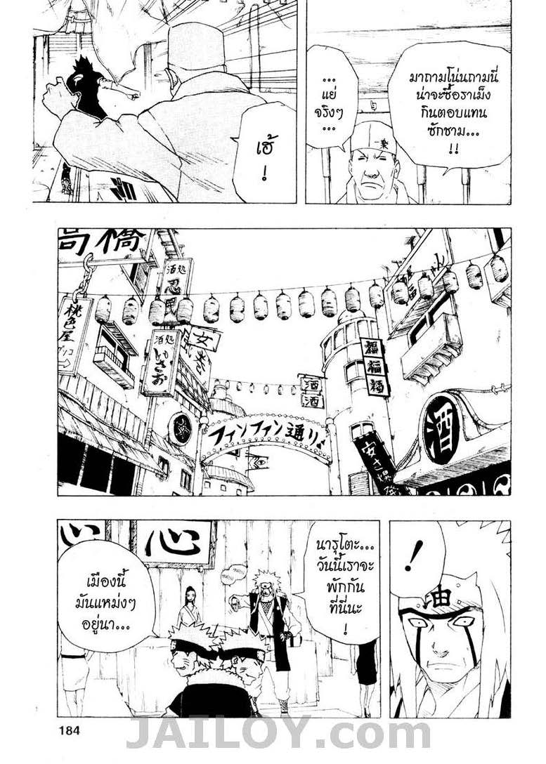 เธญเนเธฒเธเธเธฒเธฃเธนเนเธ•เธฐ