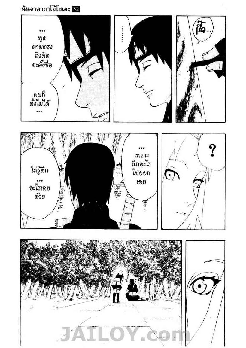 Ã Â¸Â­Ã Â¹Ë†Ã Â¸Â²Ã Â¸â„¢Ã Â¸â„¢Ã Â¸Â²Ã Â¸Â£Ã Â¸Â¹Ã Â¹â€šÃ Â¸â€¢Ã Â¸Â°