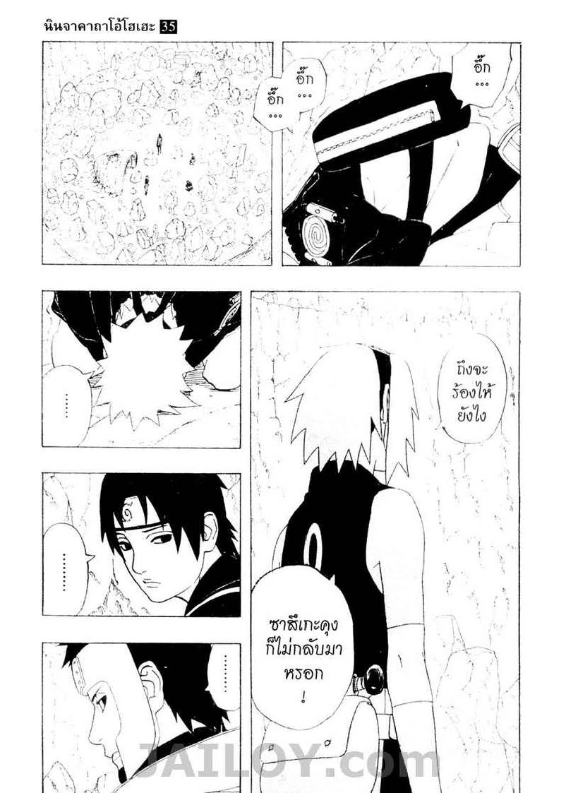 Ã Â¸Â­Ã Â¹Ë†Ã Â¸Â²Ã Â¸â„¢Ã Â¸â„¢Ã Â¸Â²Ã Â¸Â£Ã Â¸Â¹Ã Â¹â€šÃ Â¸â€¢Ã Â¸Â°