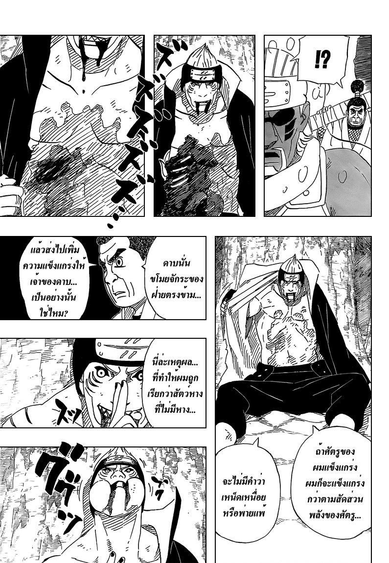 Ã Â¸Â­Ã Â¹Ë†Ã Â¸Â²Ã Â¸â„¢Ã Â¸â„¢Ã Â¸Â²Ã Â¸Â£Ã Â¸Â¹Ã Â¹â€šÃ Â¸â€¢Ã Â¸Â°