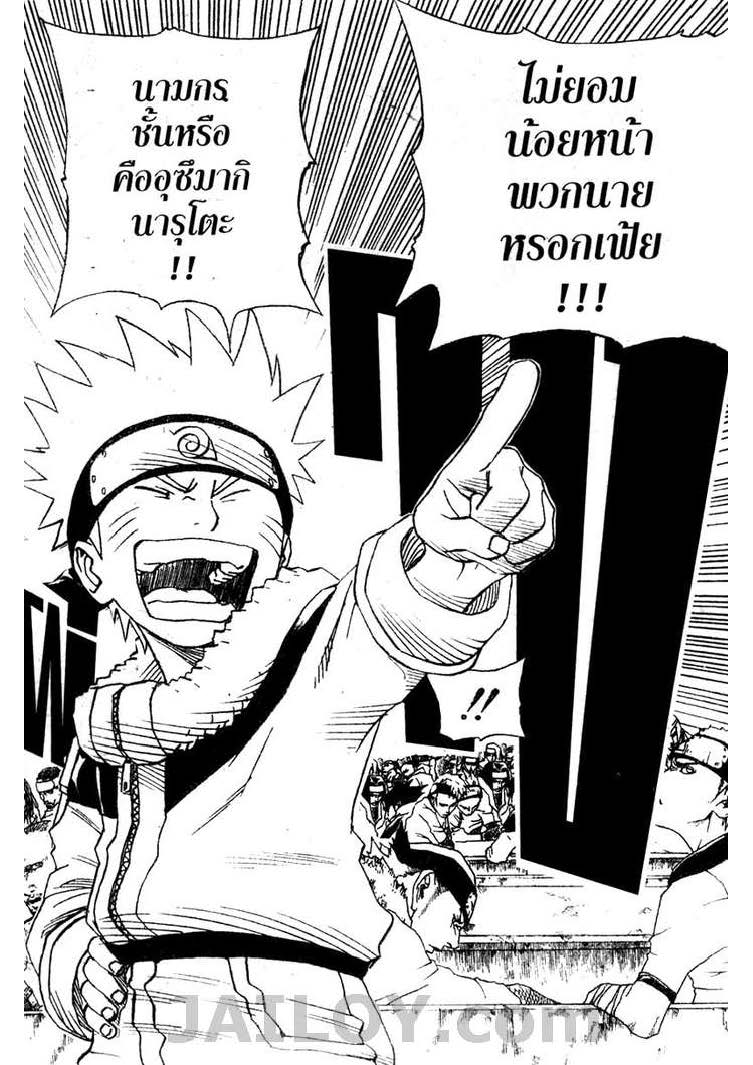 Ã Â¸Â­Ã Â¹Ë†Ã Â¸Â²Ã Â¸â„¢Ã Â¸â„¢Ã Â¸Â²Ã Â¸Â£Ã Â¸Â¹Ã Â¹â€šÃ Â¸â€¢Ã Â¸Â°
