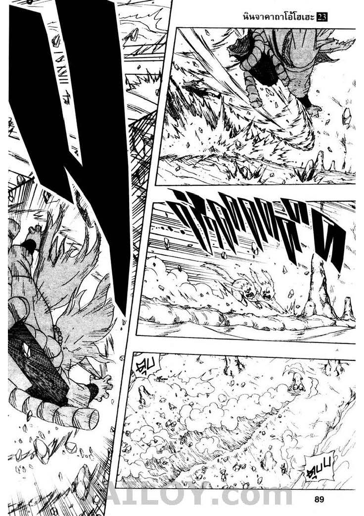 Ã Â¸Â­Ã Â¹Ë†Ã Â¸Â²Ã Â¸â„¢Ã Â¸â„¢Ã Â¸Â²Ã Â¸Â£Ã Â¸Â¹Ã Â¹â€šÃ Â¸â€¢Ã Â¸Â°