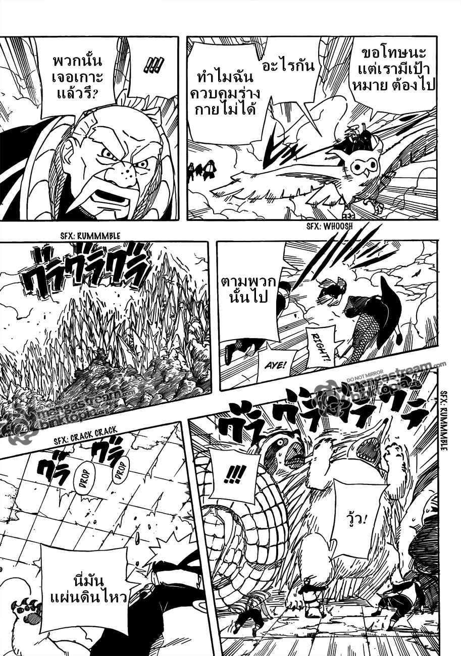 Ã Â¸Â­Ã Â¹Ë†Ã Â¸Â²Ã Â¸â„¢Ã Â¸â„¢Ã Â¸Â²Ã Â¸Â£Ã Â¸Â¹Ã Â¹â€šÃ Â¸â€¢Ã Â¸Â°