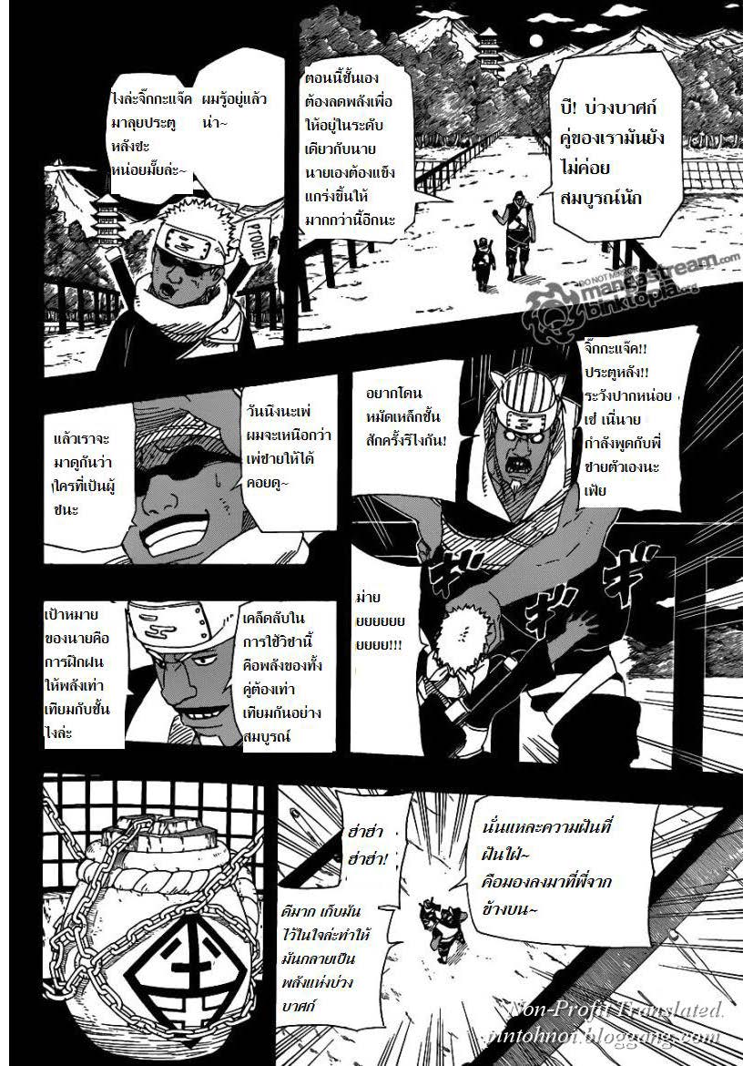 Ã Â¸Â­Ã Â¹Ë†Ã Â¸Â²Ã Â¸â„¢Ã Â¸â„¢Ã Â¸Â²Ã Â¸Â£Ã Â¸Â¹Ã Â¹â€šÃ Â¸â€¢Ã Â¸Â°