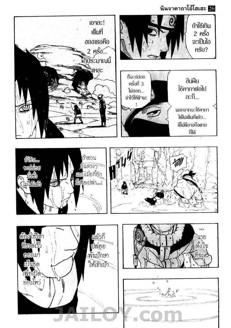 Ã Â¸Â­Ã Â¹Ë†Ã Â¸Â²Ã Â¸â„¢Ã Â¸â„¢Ã Â¸Â²Ã Â¸Â£Ã Â¸Â¹Ã Â¹â€šÃ Â¸â€¢Ã Â¸Â°