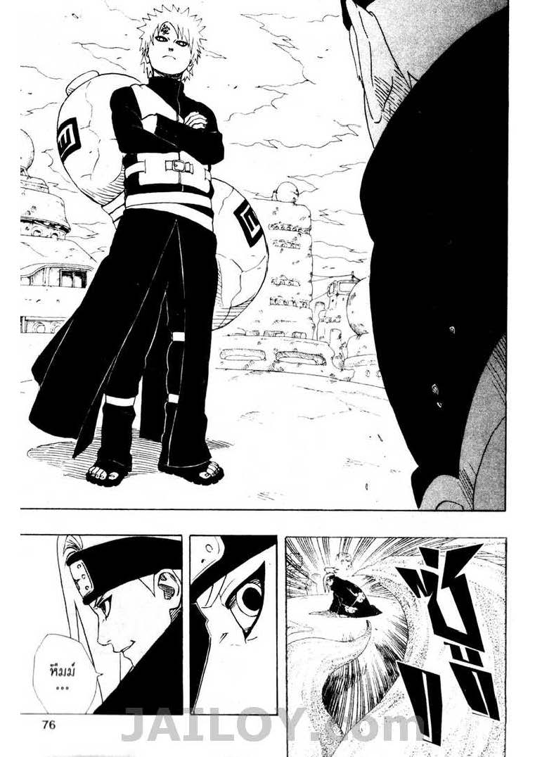 Ã Â¸Â­Ã Â¹Ë†Ã Â¸Â²Ã Â¸â„¢Ã Â¸â„¢Ã Â¸Â²Ã Â¸Â£Ã Â¸Â¹Ã Â¹â€šÃ Â¸â€¢Ã Â¸Â°