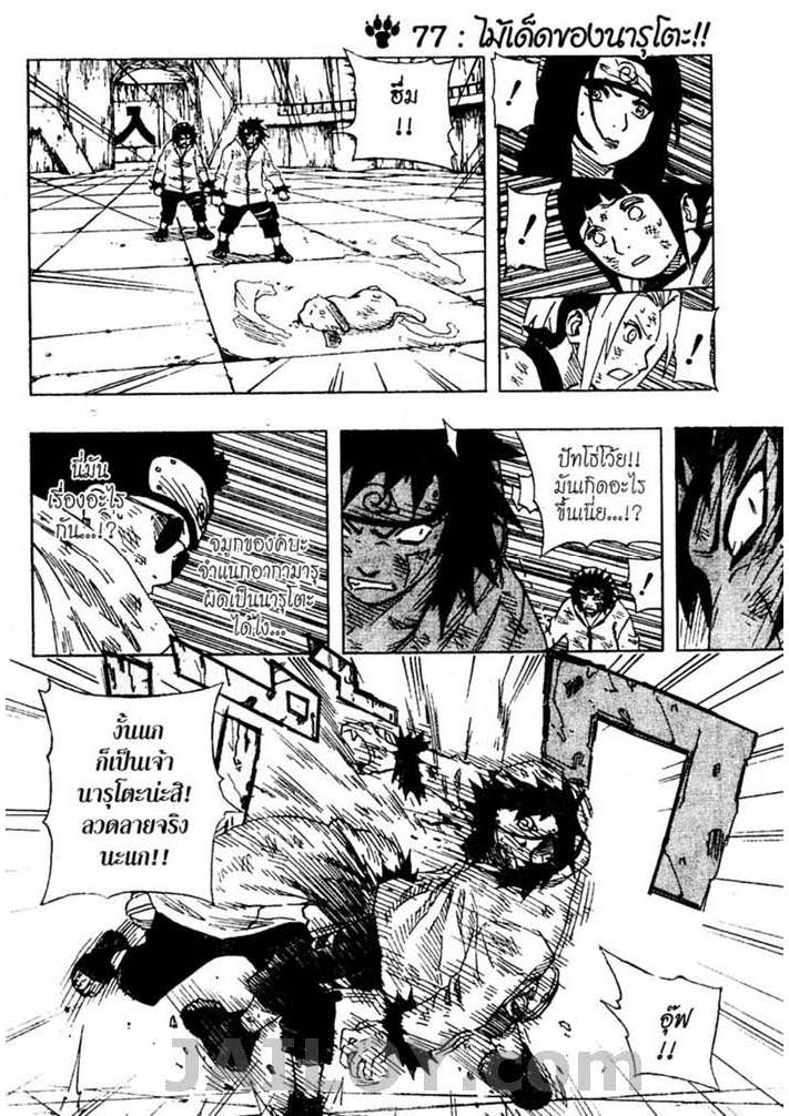 Ã Â¸Â­Ã Â¹Ë†Ã Â¸Â²Ã Â¸â„¢Ã Â¸â„¢Ã Â¸Â²Ã Â¸Â£Ã Â¸Â¹Ã Â¹â€šÃ Â¸â€¢Ã Â¸Â°