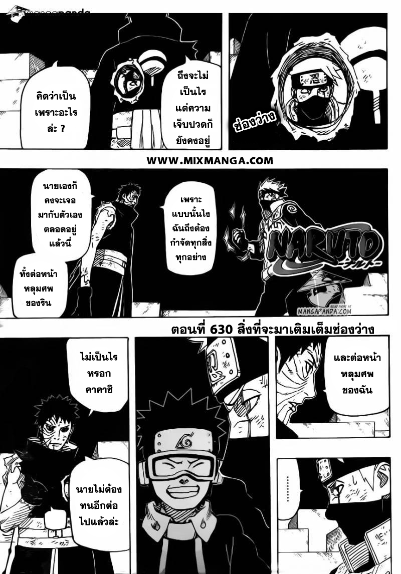 Ã Â¸Â­Ã Â¹Ë†Ã Â¸Â²Ã Â¸â„¢Ã Â¸â„¢Ã Â¸Â²Ã Â¸Â£Ã Â¸Â¹Ã Â¹â€šÃ Â¸â€¢Ã Â¸Â°