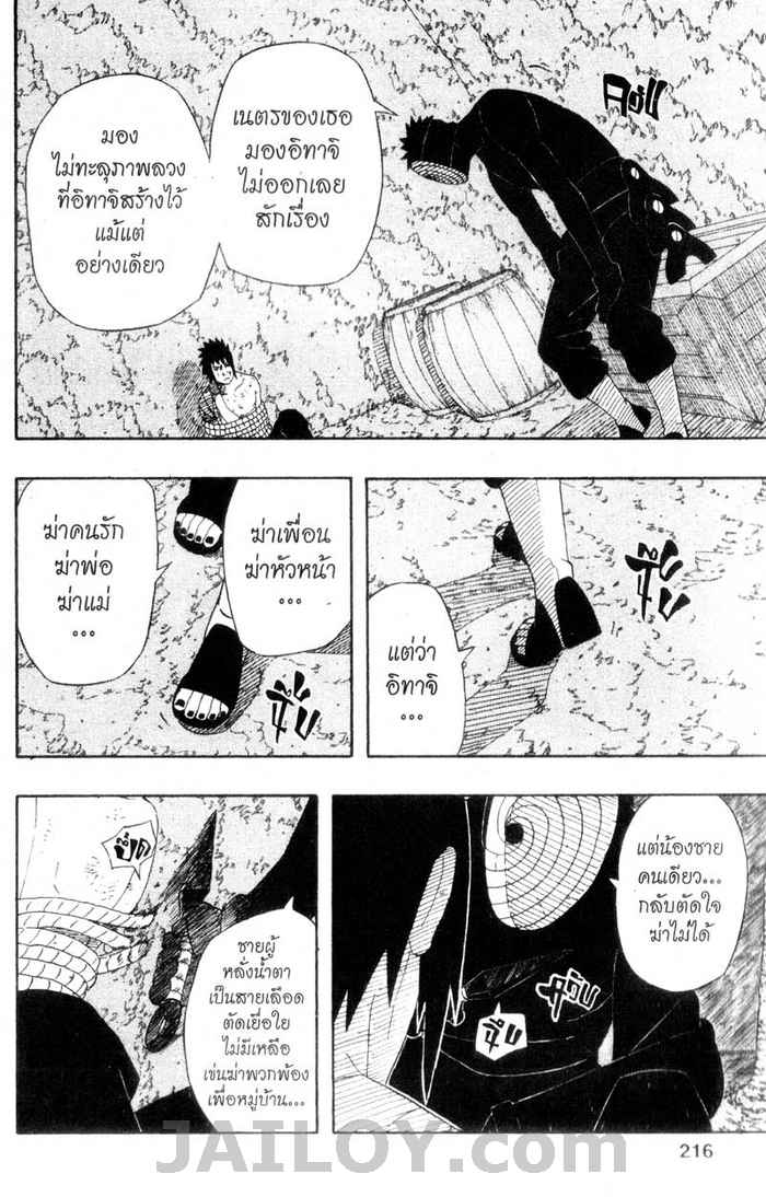 Ã Â¸Â­Ã Â¹Ë†Ã Â¸Â²Ã Â¸â„¢Ã Â¸â„¢Ã Â¸Â²Ã Â¸Â£Ã Â¸Â¹Ã Â¹â€šÃ Â¸â€¢Ã Â¸Â°
