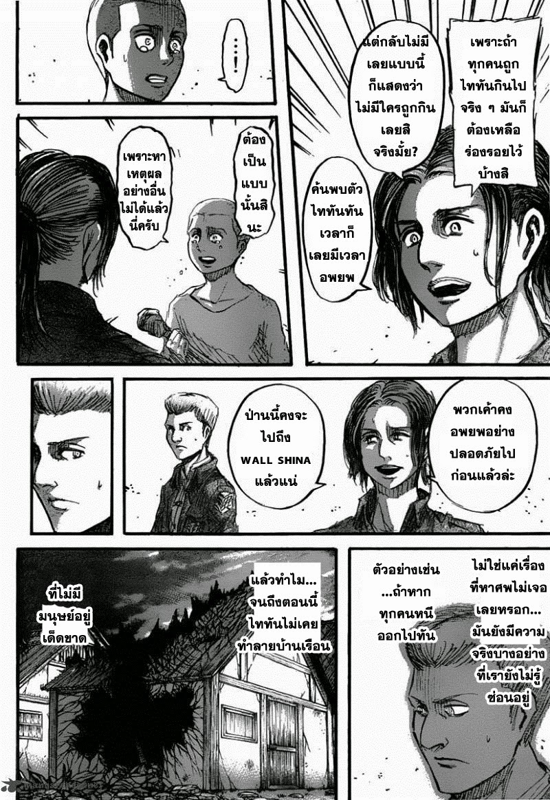 เธญเนเธฒเธ Hunter x Hunter