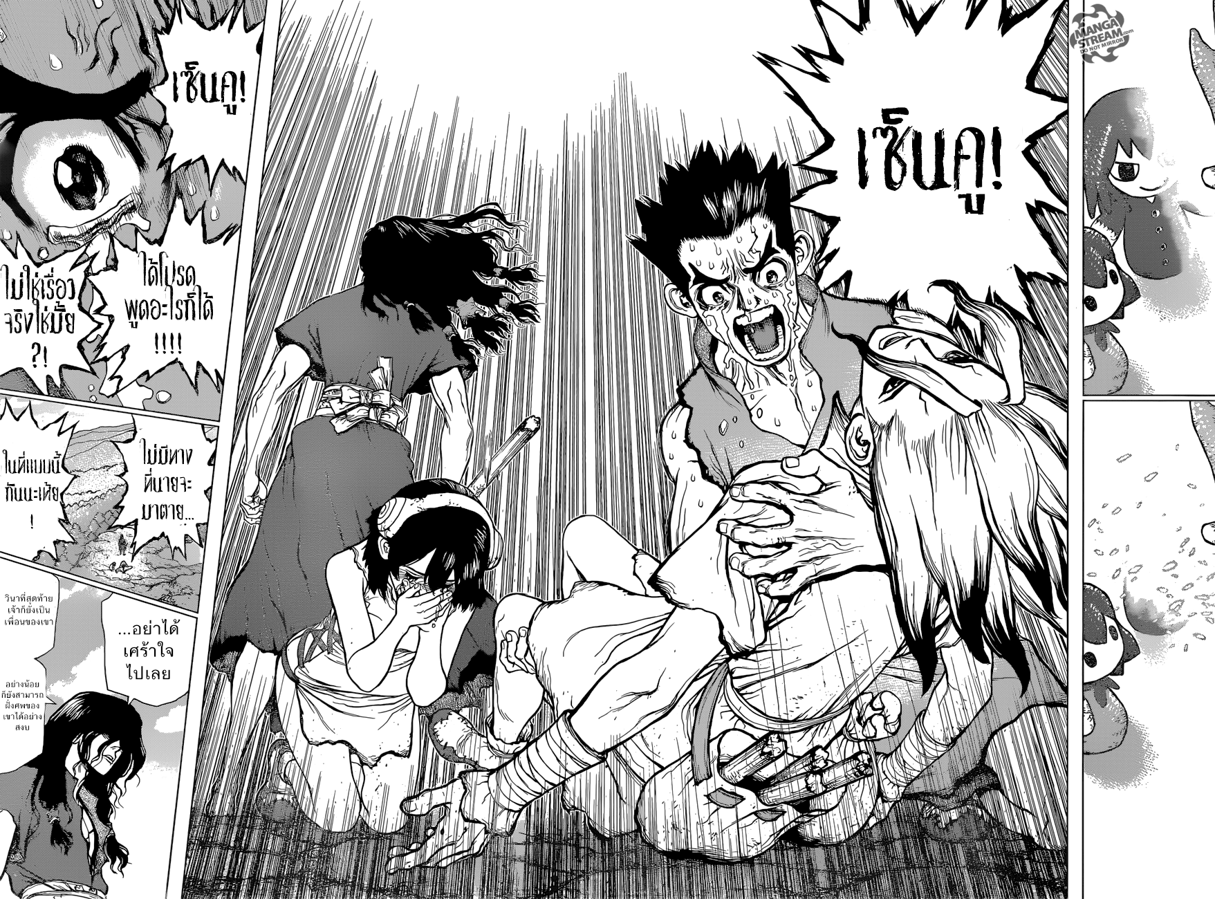 เธญเนเธฒเธ Dr. Stone