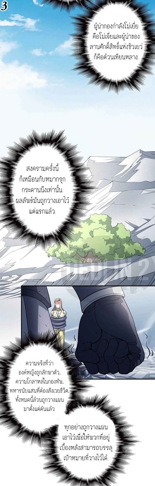 ร ยธยญร ยนหร ยธยฒร ยธโขร ยธยกร ยธยฑร ยธโ€กร ยธโ€กร ยธยฐ ร ยธยร ยธยฒร ยธยฃร ยนล’ร ยธโ€ขร ยธยนร ยธโข