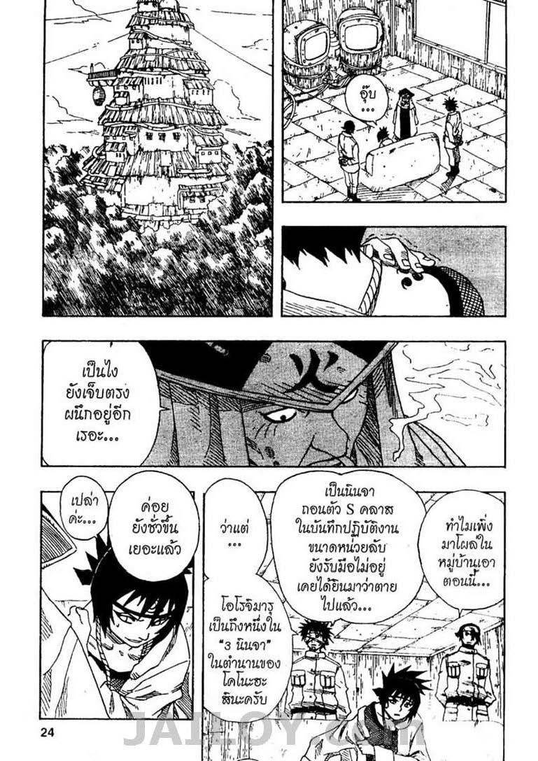 เธญเนเธฒเธเธเธฒเธฃเธนเนเธ•เธฐ