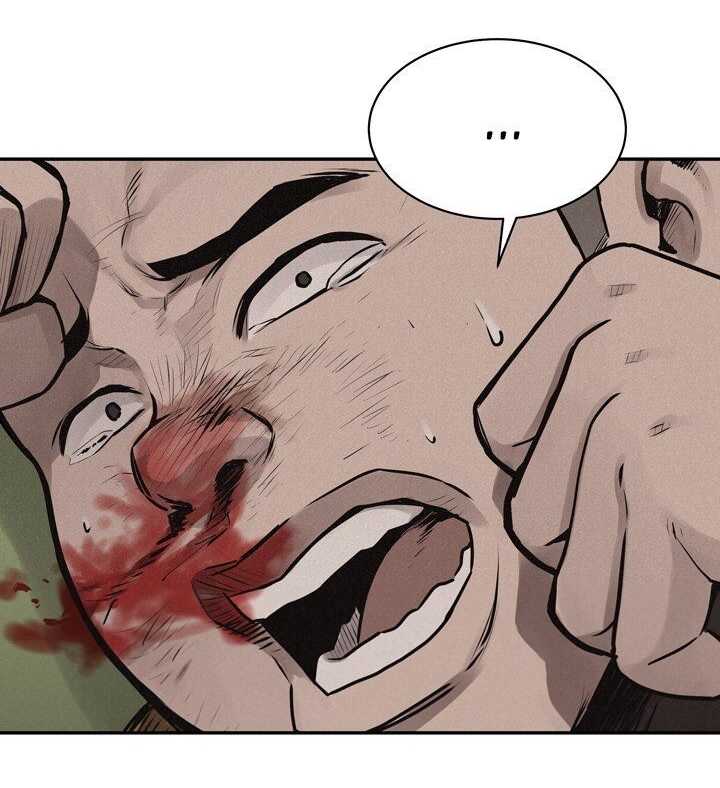 à¸­à¹ˆà¸²à¸™ Pounding