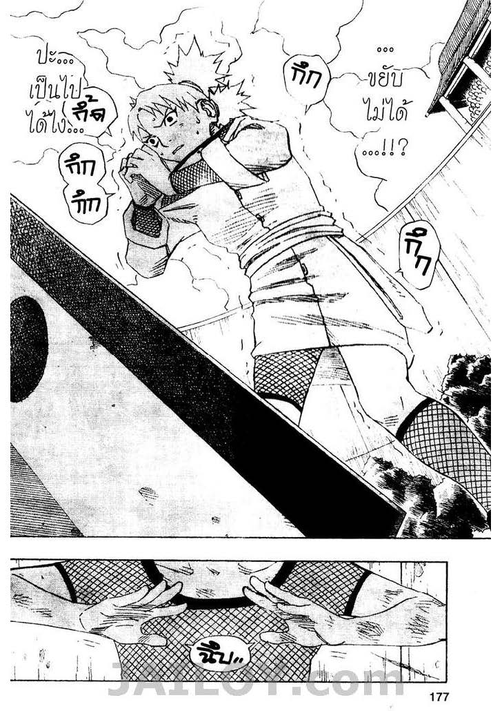 Ã Â¸Â­Ã Â¹Ë†Ã Â¸Â²Ã Â¸â„¢Ã Â¸â„¢Ã Â¸Â²Ã Â¸Â£Ã Â¸Â¹Ã Â¹â€šÃ Â¸â€¢Ã Â¸Â°