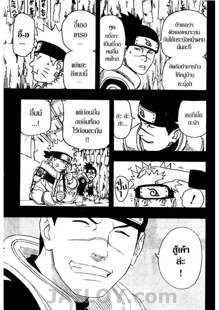 Ã Â¸Â­Ã Â¹Ë†Ã Â¸Â²Ã Â¸â„¢Ã Â¸â„¢Ã Â¸Â²Ã Â¸Â£Ã Â¸Â¹Ã Â¹â€šÃ Â¸â€¢Ã Â¸Â°