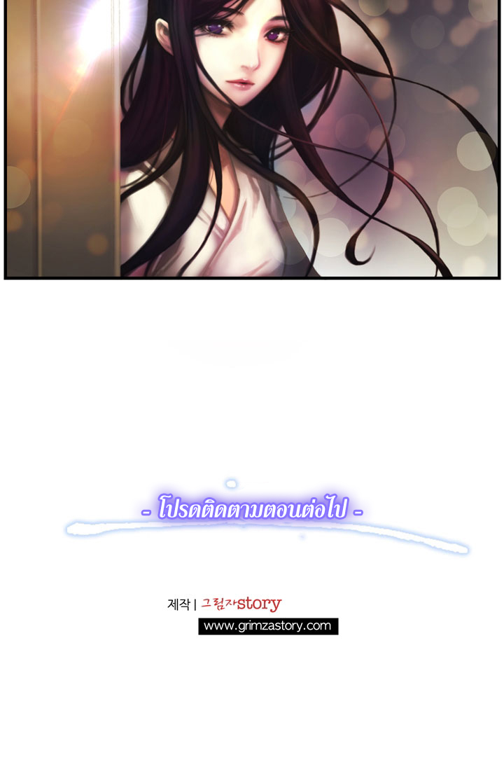 à¸­à¹ˆà¸²à¸™ legendary moonlight sculptor