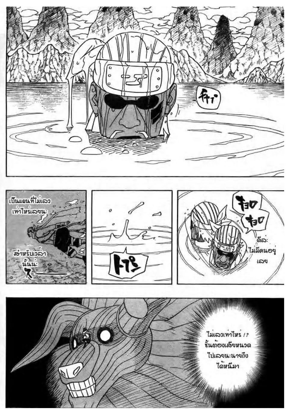 Ã Â¸Â­Ã Â¹Ë†Ã Â¸Â²Ã Â¸â„¢Ã Â¸â„¢Ã Â¸Â²Ã Â¸Â£Ã Â¸Â¹Ã Â¹â€šÃ Â¸â€¢Ã Â¸Â°