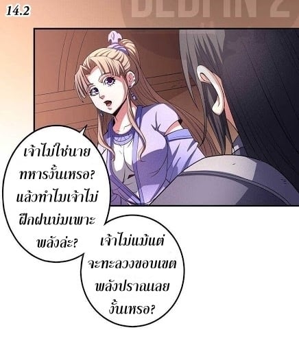 ร ยธยญร ยนหร ยธยฒร ยธโขร ยธยกร ยธยฑร ยธโ€กร ยธโ€กร ยธยฐ ร ยธยร ยธยฒร ยธยฃร ยนล’ร ยธโ€ขร ยธยนร ยธโข