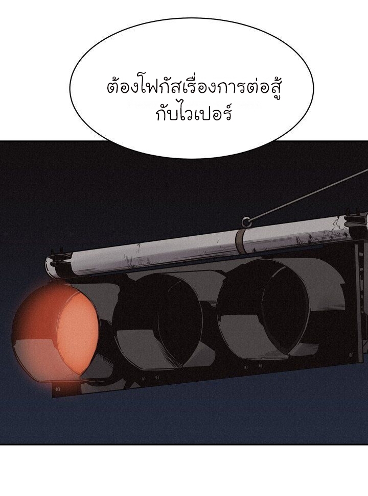 à¸­à¹ˆà¸²à¸™ Pounding