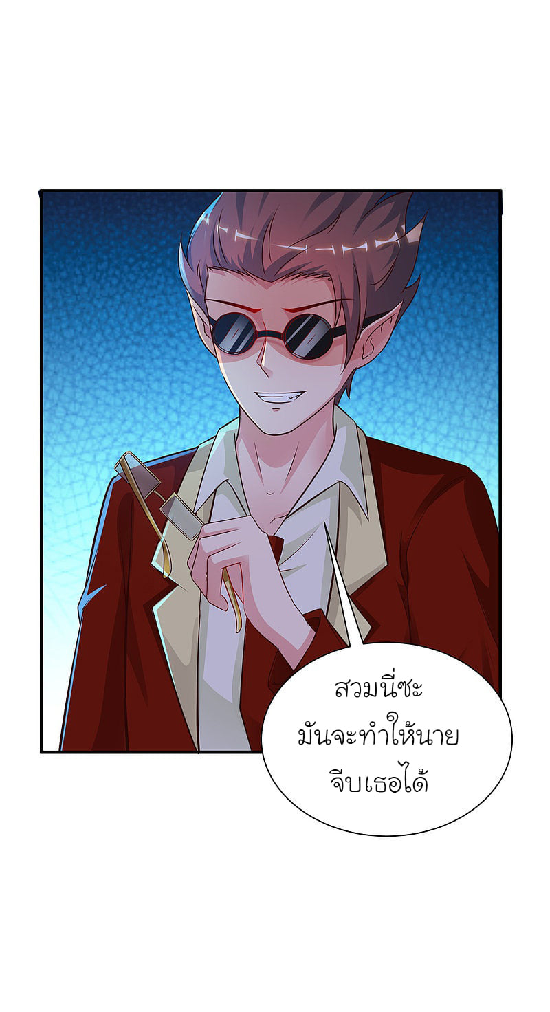 เธญเนเธฒเธ The Strongest Peach Blossom