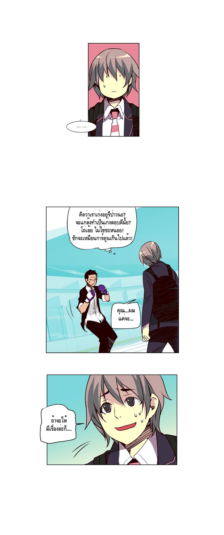 à¸­à¹ˆà¸²à¸™ Girls of the Wildâ€™s