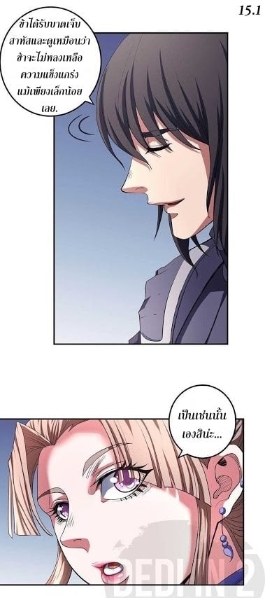 ร ยธยญร ยนหร ยธยฒร ยธโขร ยธยกร ยธยฑร ยธโ€กร ยธโ€กร ยธยฐ ร ยธยร ยธยฒร ยธยฃร ยนล’ร ยธโ€ขร ยธยนร ยธโข