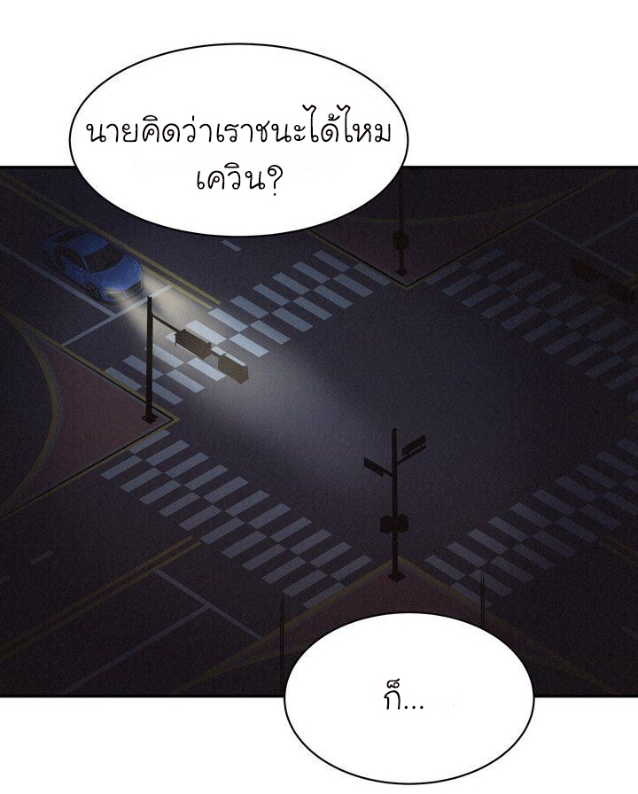 à¸­à¹ˆà¸²à¸™ Pounding
