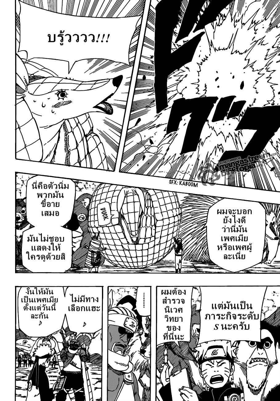 Ã Â¸Â­Ã Â¹Ë†Ã Â¸Â²Ã Â¸â„¢Ã Â¸â„¢Ã Â¸Â²Ã Â¸Â£Ã Â¸Â¹Ã Â¹â€šÃ Â¸â€¢Ã Â¸Â°