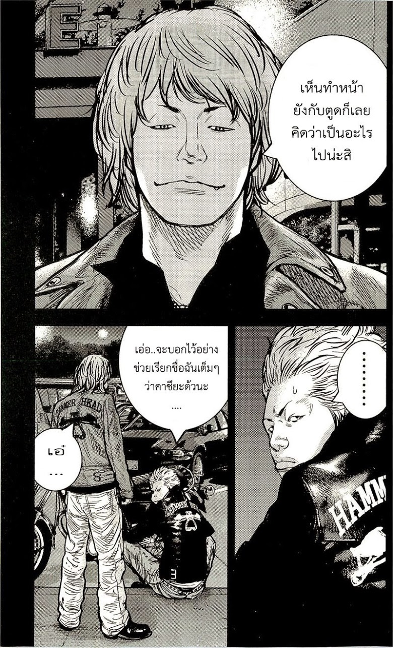 à¸­à¹ˆà¸²à¸™Clover