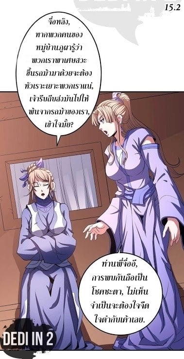 ร ยธยญร ยนหร ยธยฒร ยธโขร ยธยกร ยธยฑร ยธโ€กร ยธโ€กร ยธยฐ ร ยธยร ยธยฒร ยธยฃร ยนล’ร ยธโ€ขร ยธยนร ยธโข