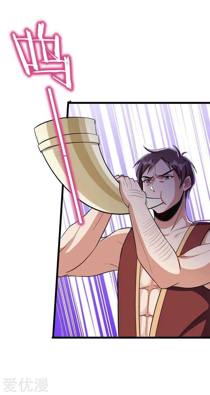 เธญเนเธฒเธ Rise of The Demon King