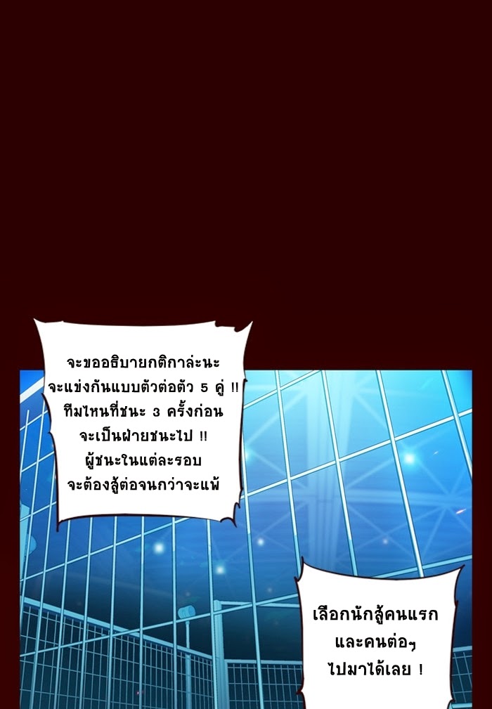 à¸­à¹ˆà¸²à¸™ Girls of the Wildâ€™s