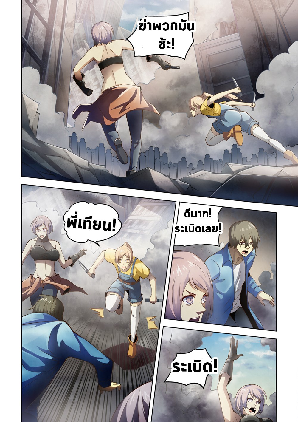 เธญเนเธฒเธ The Last Human