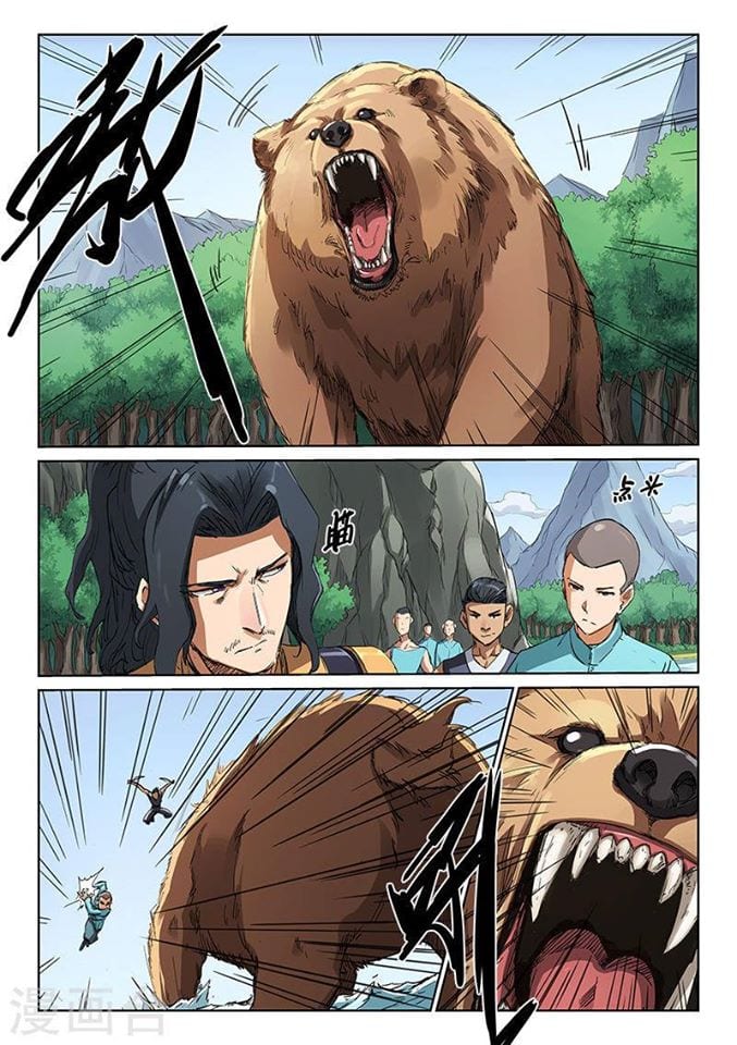 เธญเนเธฒเธ Star Martial God Technique