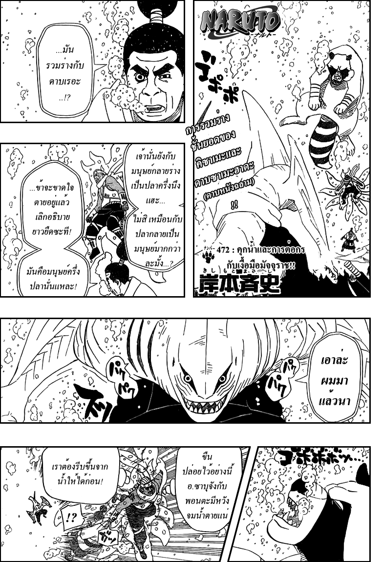 Ã Â¸Â­Ã Â¹Ë†Ã Â¸Â²Ã Â¸â„¢Ã Â¸â„¢Ã Â¸Â²Ã Â¸Â£Ã Â¸Â¹Ã Â¹â€šÃ Â¸â€¢Ã Â¸Â°